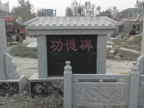 點(diǎn)擊查看詳細(xì)信息<br>標(biāo)題：石墓碑 閱讀次數(shù)：3169