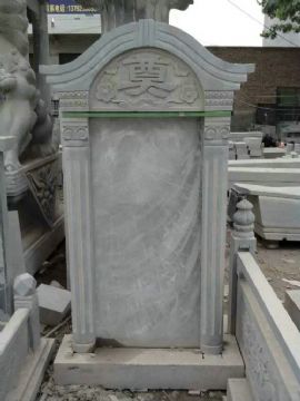 點(diǎn)擊查看詳細(xì)信息<br>標(biāo)題：石墓碑 閱讀次數(shù)：1990