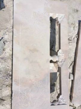 點擊查看詳細信息<br>標題：欄板石 閱讀次數(shù)：2330