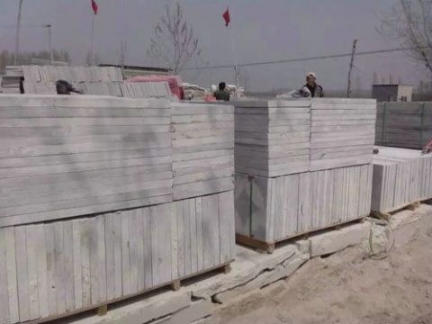 點擊查看詳細信息<br>標題：青石板材 閱讀次數(shù)：1976