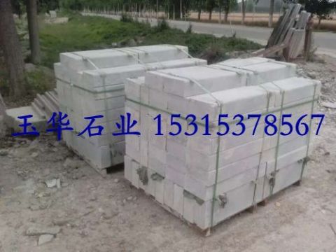 點(diǎn)擊查看詳細(xì)信息<br>標(biāo)題：路沿石 閱讀次數(shù)：2511