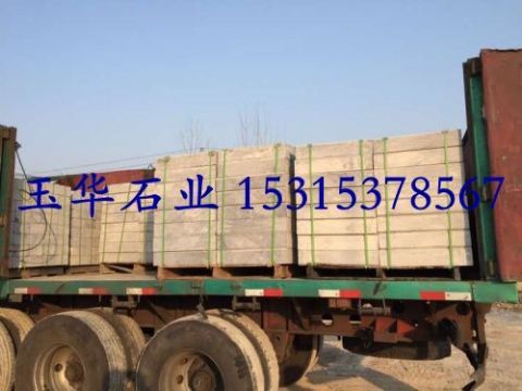 點(diǎn)擊查看詳細(xì)信息<br>標(biāo)題：路沿石 閱讀次數(shù)：2640