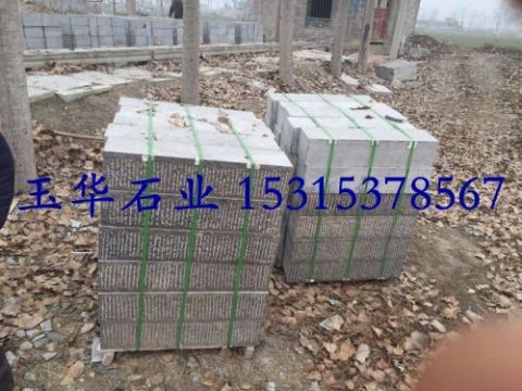 點(diǎn)擊查看詳細(xì)信息<br>標(biāo)題：臺(tái)階石 閱讀次數(shù)：2346