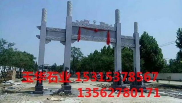 點擊查看詳細信息<br>標題：石牌坊 閱讀次數(shù)：2962