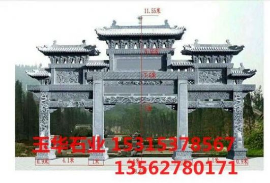 點擊查看詳細信息<br>標題：石牌坊 閱讀次數(shù)：3014