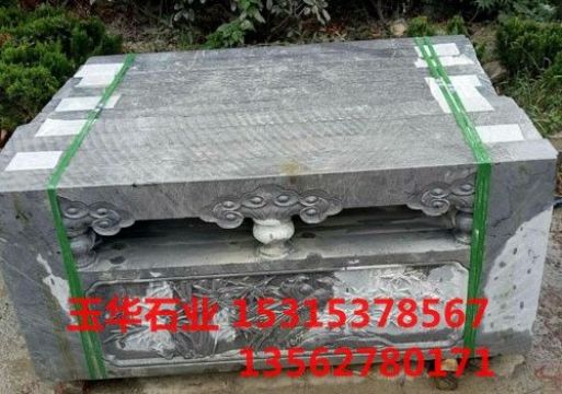 點(diǎn)擊查看詳細(xì)信息<br>標(biāo)題：欄板石 閱讀次數(shù)：2387