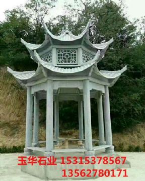 點(diǎn)擊查看詳細(xì)信息<br>標(biāo)題：石亭 閱讀次數(shù)：2429