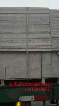 點(diǎn)擊查看詳細(xì)信息<br>標(biāo)題：青石板材 閱讀次數(shù)：2045