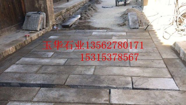 點(diǎn)擊查看詳細(xì)信息<br>標(biāo)題：青石板材 閱讀次數(shù)：3105