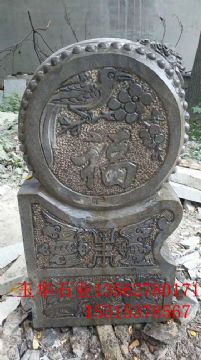 點(diǎn)擊查看詳細(xì)信息<br>標(biāo)題：抱鼓石 閱讀次數(shù)：1805