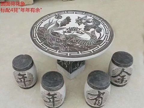 點(diǎn)擊查看詳細(xì)信息<br>標(biāo)題：石桌石凳 閱讀次數(shù)：1507