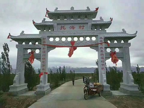 點擊查看詳細信息<br>標題：石牌坊 閱讀次數(shù)：2848