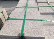 點擊查看詳細信息<br>標題：銹石板材 閱讀次數(shù)：2495