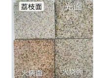 點擊查看詳細信息<br>標題：銹石板材 閱讀次數(shù)：2331