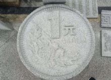 點(diǎn)擊查看詳細(xì)信息<br>標(biāo)題：異型石 閱讀次數(shù)：9471